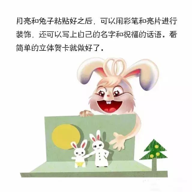 值得收藏的幼儿园中秋活动主题方案，幼儿园中秋活动主题方案下载