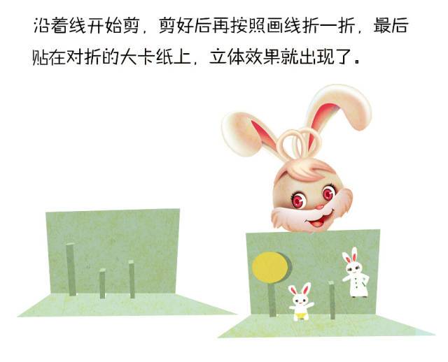 值得收藏的幼儿园中秋活动主题方案，幼儿园中秋活动主题方案下载