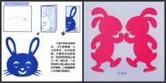 值得收藏的幼儿园中秋活动主题方案，幼儿园中秋活动主题方案下载