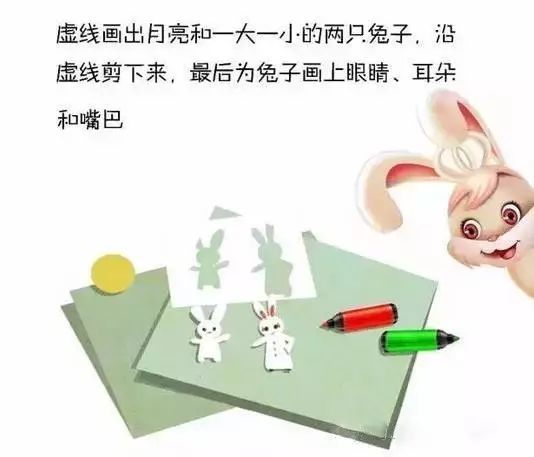 值得收藏的幼儿园中秋活动主题方案，幼儿园中秋活动主题方案下载