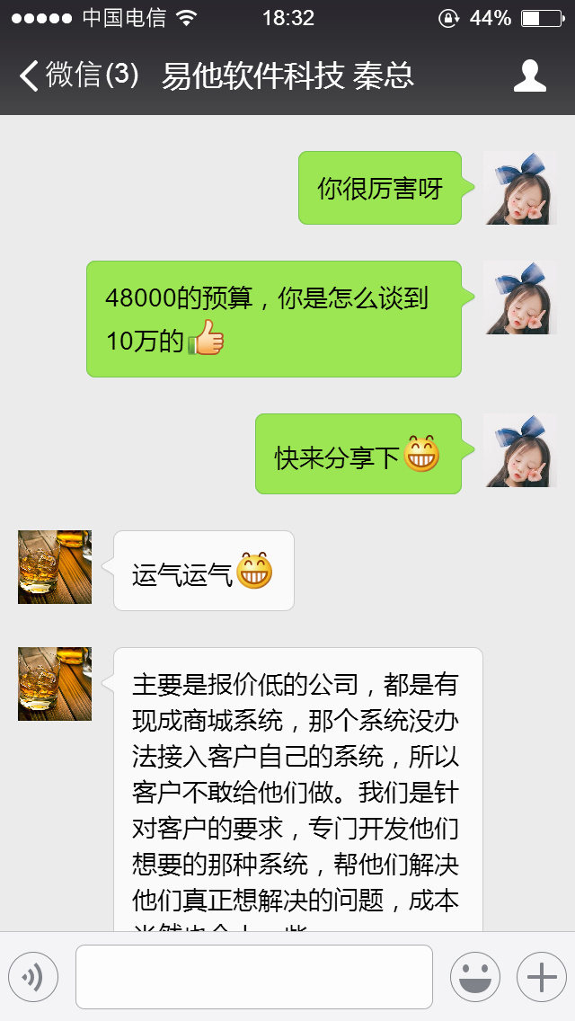 真实经历-一品威客月赚10W没问题，有一品威客服务商1天赚了10W