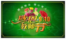 2018中小学主题班会活动方案，精彩主题班会活动方案下载