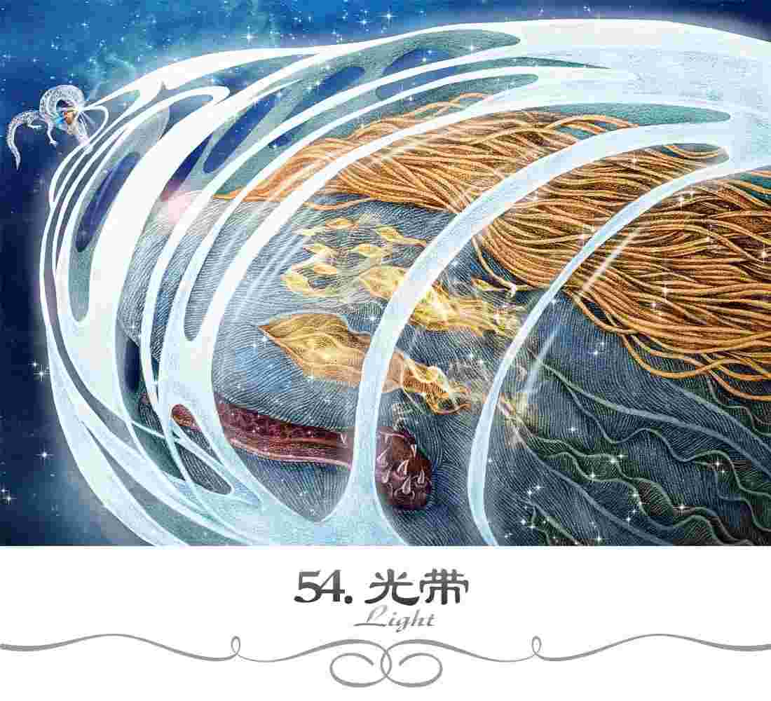 《旌旌奇遇记》漫画怪兽出没设定框架