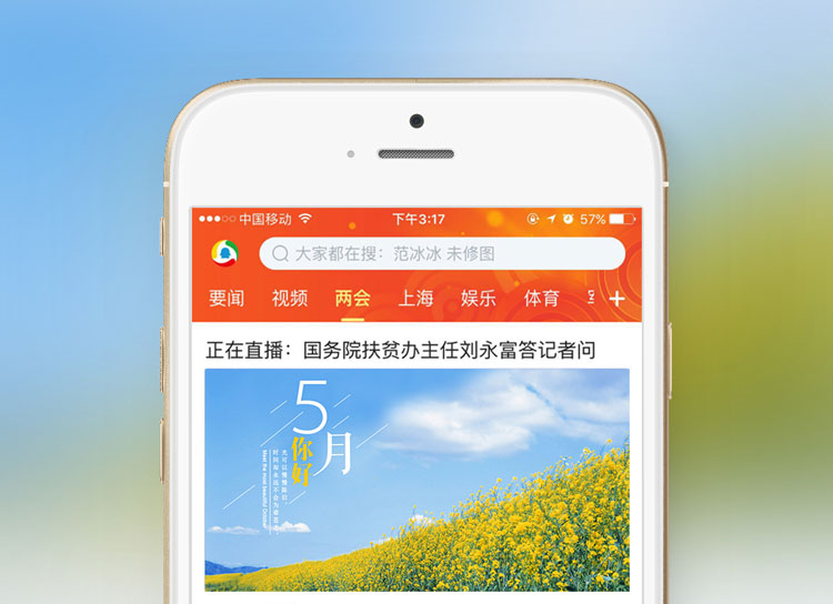 腾讯公众号
