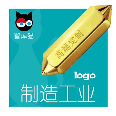 [制造业工业产品类]公司品牌商标logo设计VI设计