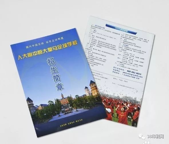 如何设计制作企业宣传册？企业宣传册制作技巧