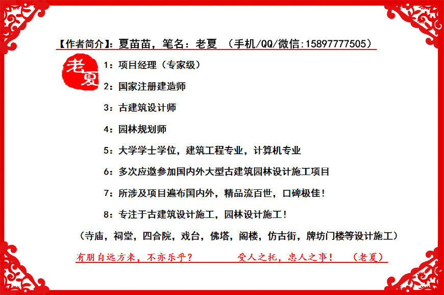 超赞的门楼设计施工图纸方案,高大上的门楼设计施工图纸方案