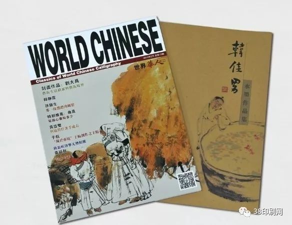 如何设计制作企业宣传册？企业宣传册制作技巧