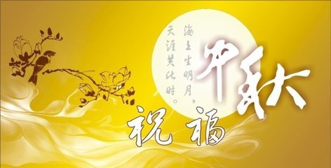 商场中秋节促销活动方案，商场中秋节促销活动方案范文