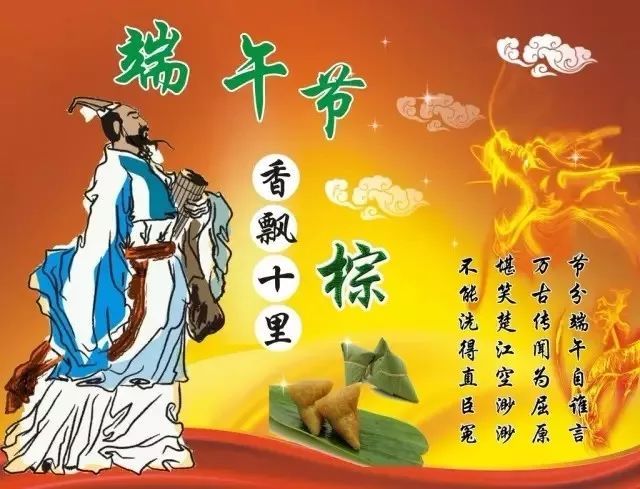 2019端午节祝福语大全,端午节祝福语图片免费下载
