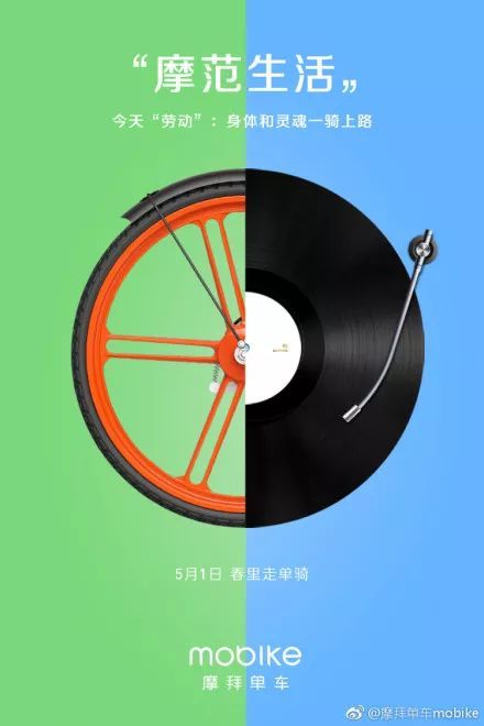 劳动节海报素材案例,品牌借势创意五一劳动节海报合集
