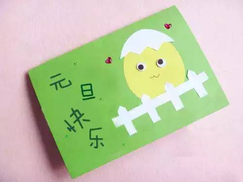 元旦贺卡怎么做?最强元旦贺卡设计制作攻略