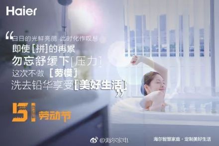 劳动节海报素材案例,品牌借势创意五一劳动节海报合集