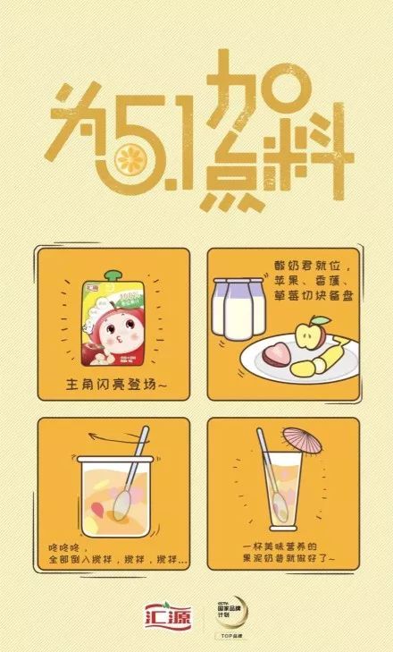 劳动节海报素材案例,品牌借势创意五一劳动节海报合集