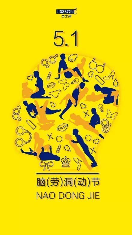 劳动节海报素材案例,品牌借势创意五一劳动节海报合集