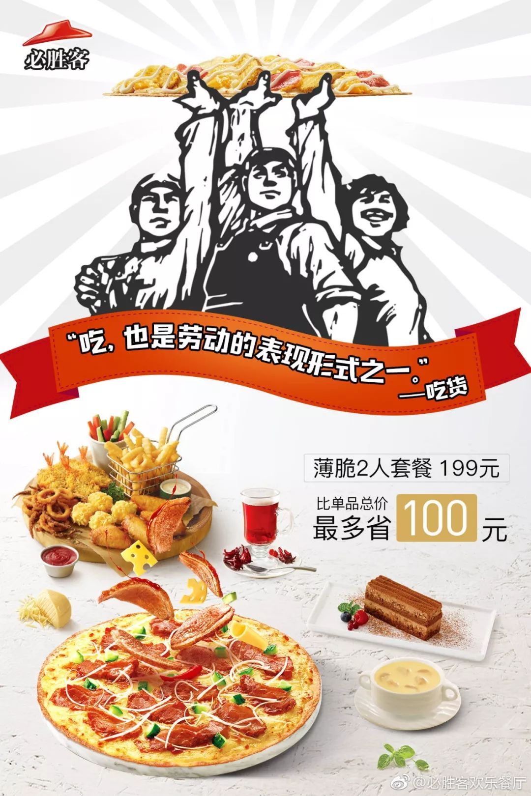 劳动节海报素材案例,品牌借势创意五一劳动节海报合集