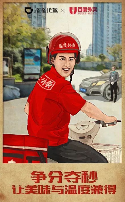 劳动节海报素材案例,品牌借势创意五一劳动节海报合集