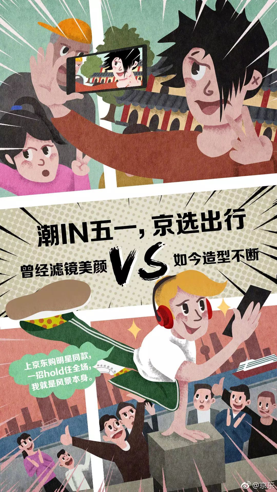 劳动节海报素材案例,品牌借势创意五一劳动节海报合集
