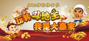 游戏APP开发游戏,游戏软件开发游戏,手机