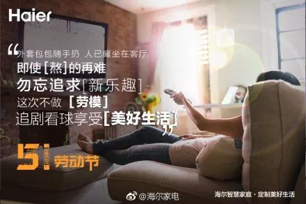 劳动节海报素材案例,品牌借势创意五一劳动节海报合集
