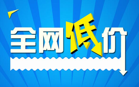 电商促销策划怎么做?电商促销原来还能这么玩