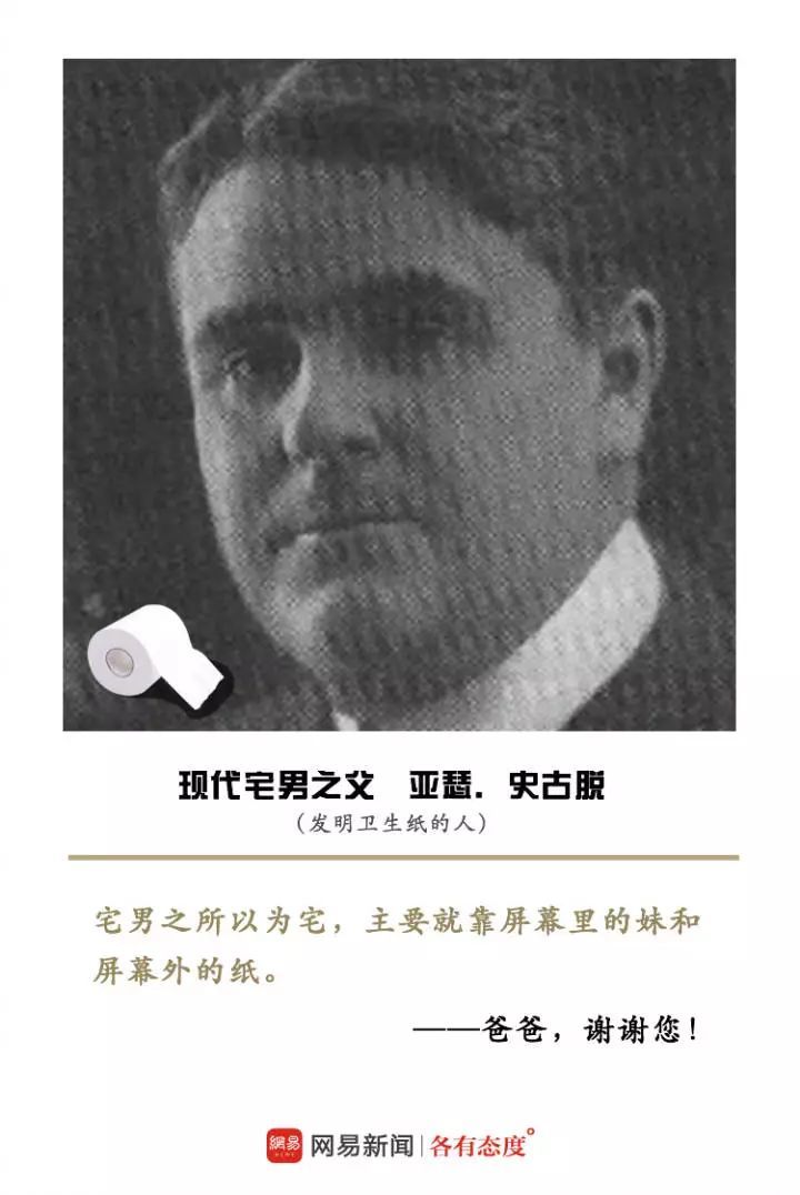 杜蕾斯等品牌父亲节借势海报合集，父亲节解释海报设计哪家强？