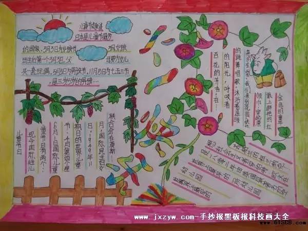 优秀的六一儿童节手抄报合集，六一儿童节手抄报案例下载