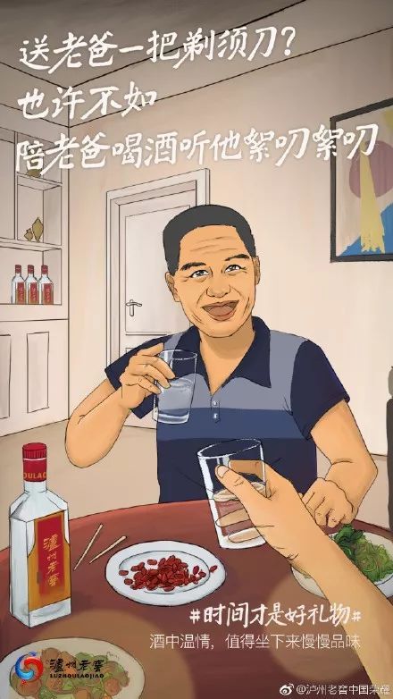 杜蕾斯等品牌父亲节借势海报合集，父亲节解释海报设计哪家强？