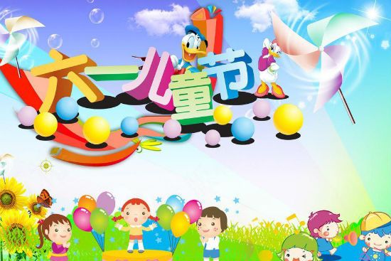 2019儿童节礼物，儿童节送什么礼物给孩子比较好？