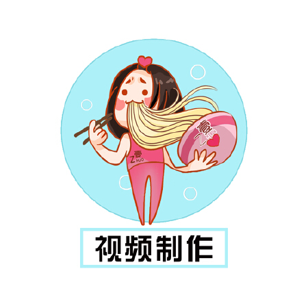 视频后期剪辑制作