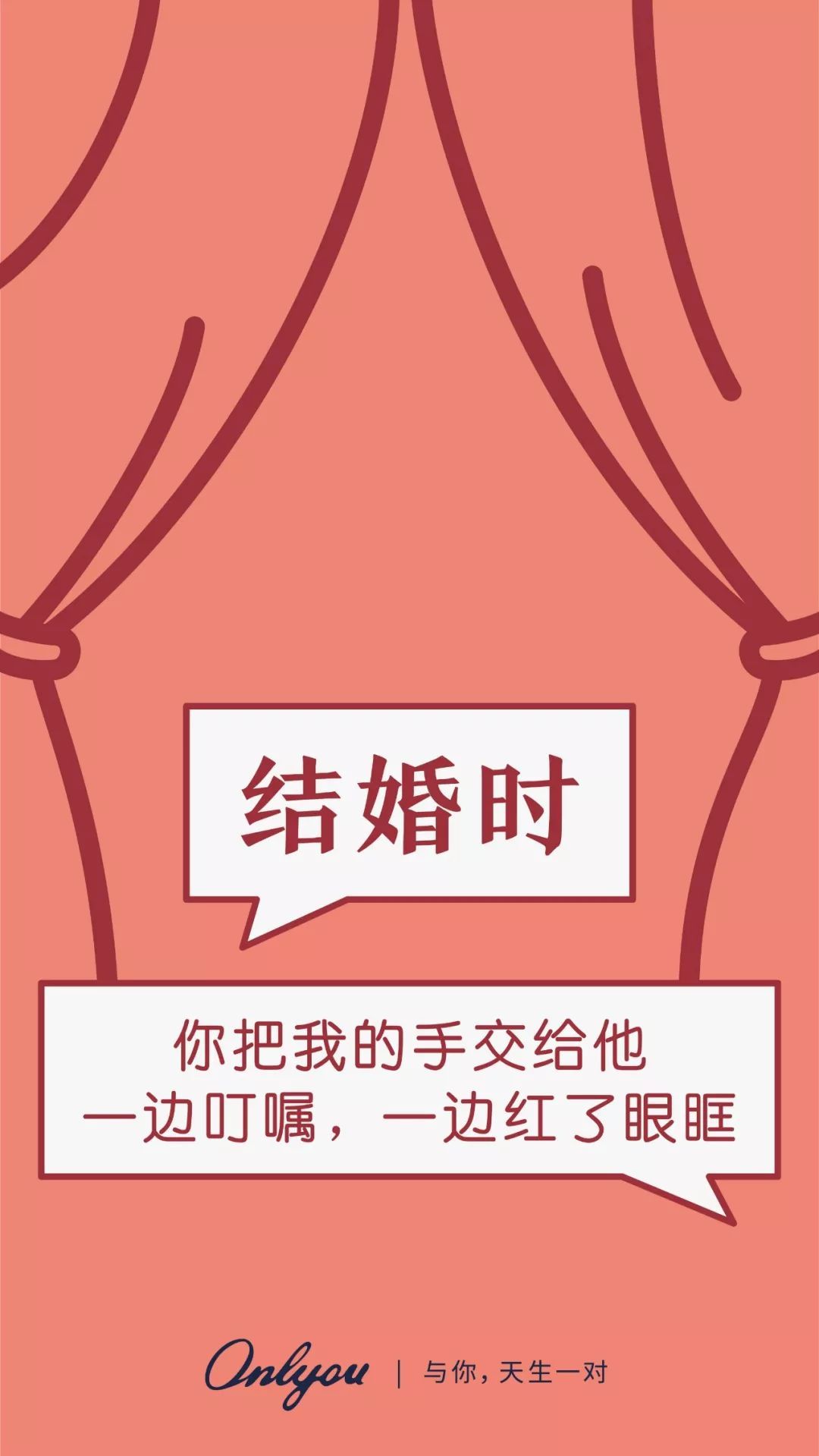 杜蕾斯等品牌父亲节借势海报合集，父亲节解释海报设计哪家强？