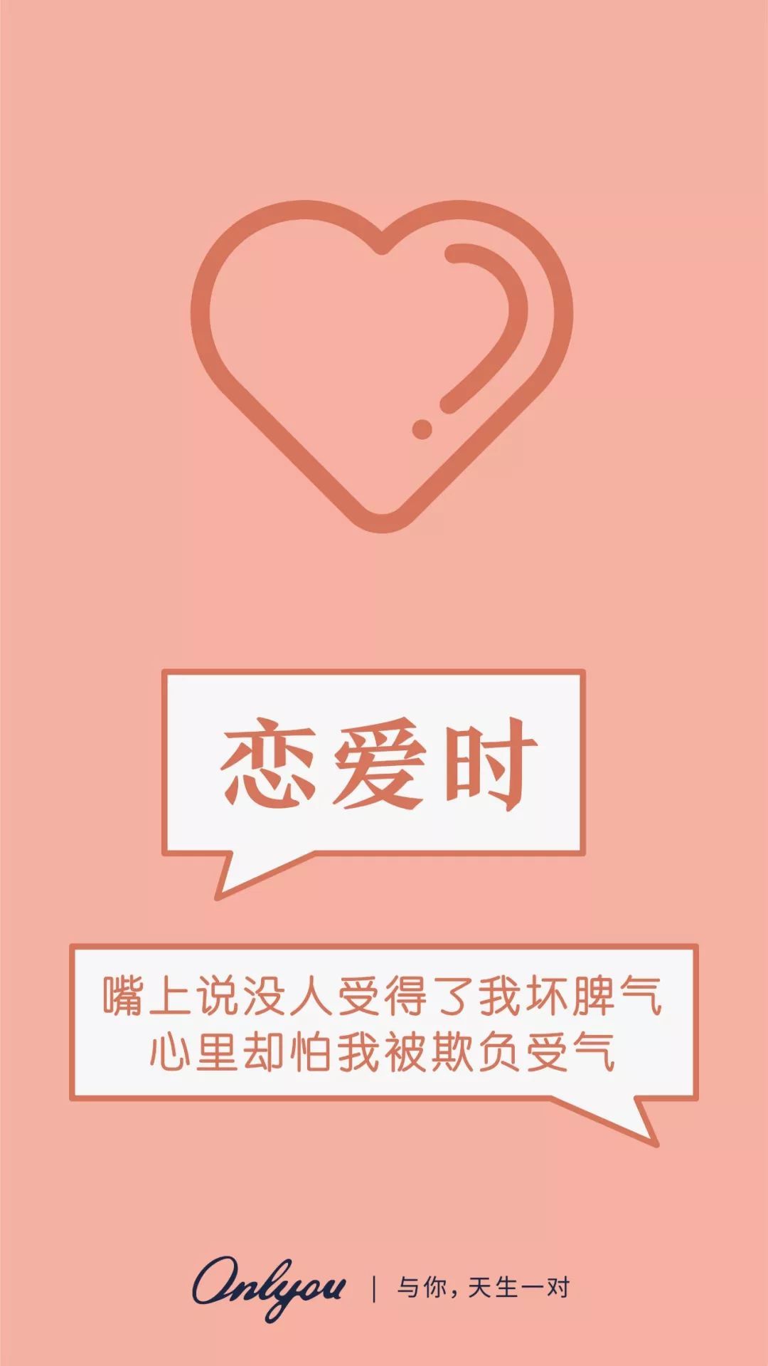 杜蕾斯等品牌父亲节借势海报合集，父亲节解释海报设计哪家强？