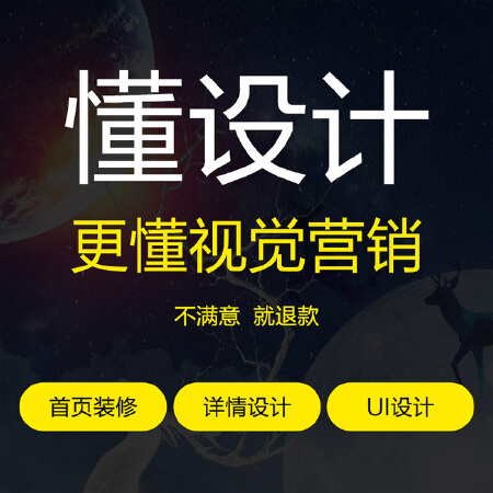 APPUI交互设计