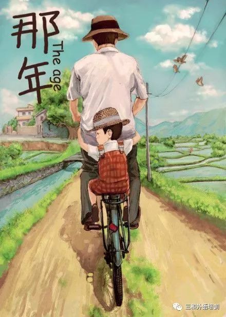 暖暖的父亲节贺卡设计，创意父亲节贺卡设计欣赏