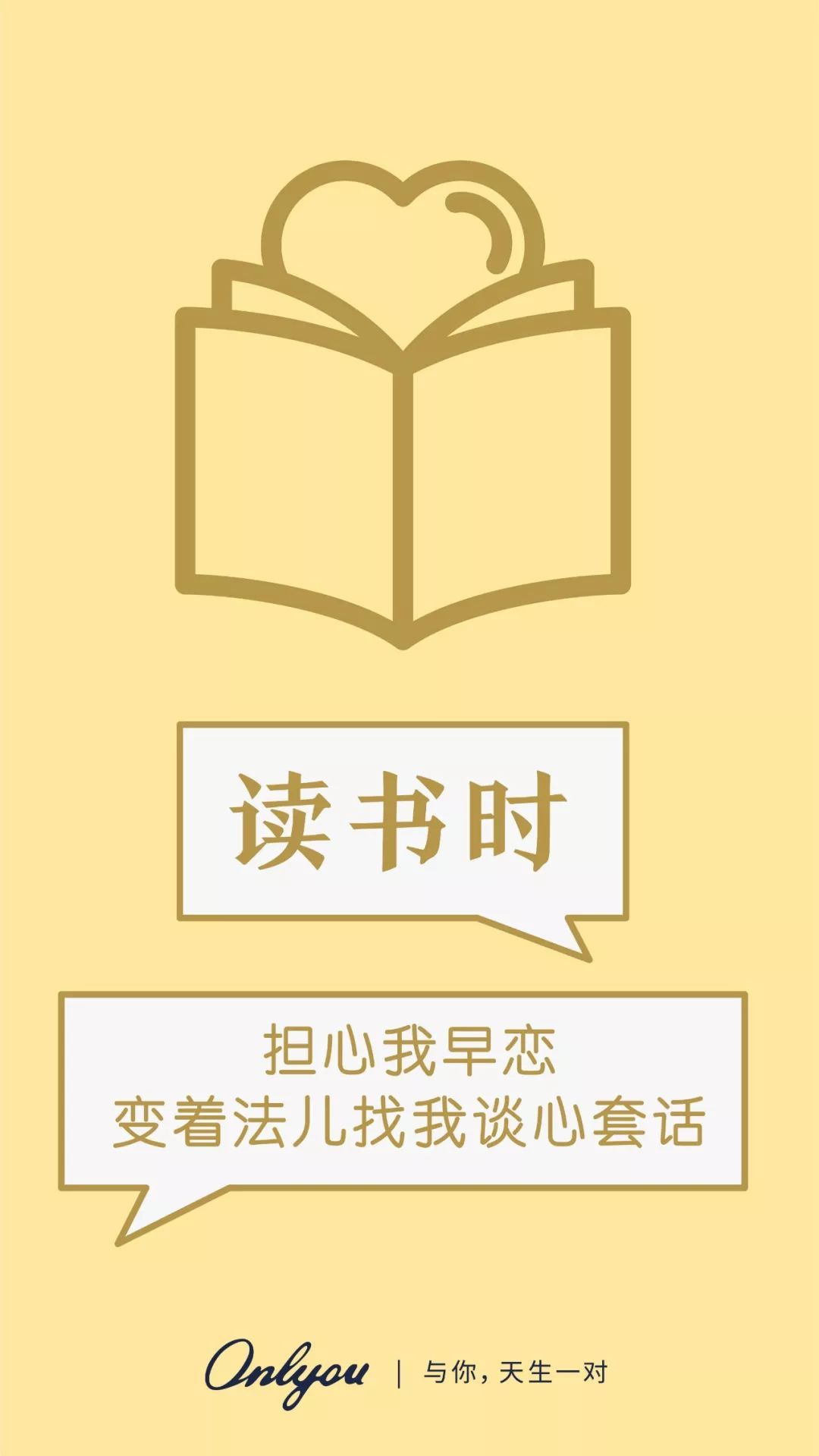 杜蕾斯等品牌父亲节借势海报合集，父亲节解释海报设计哪家强？