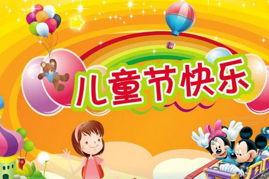 2019儿童节礼物，儿童节送什么礼物给孩子比较好？