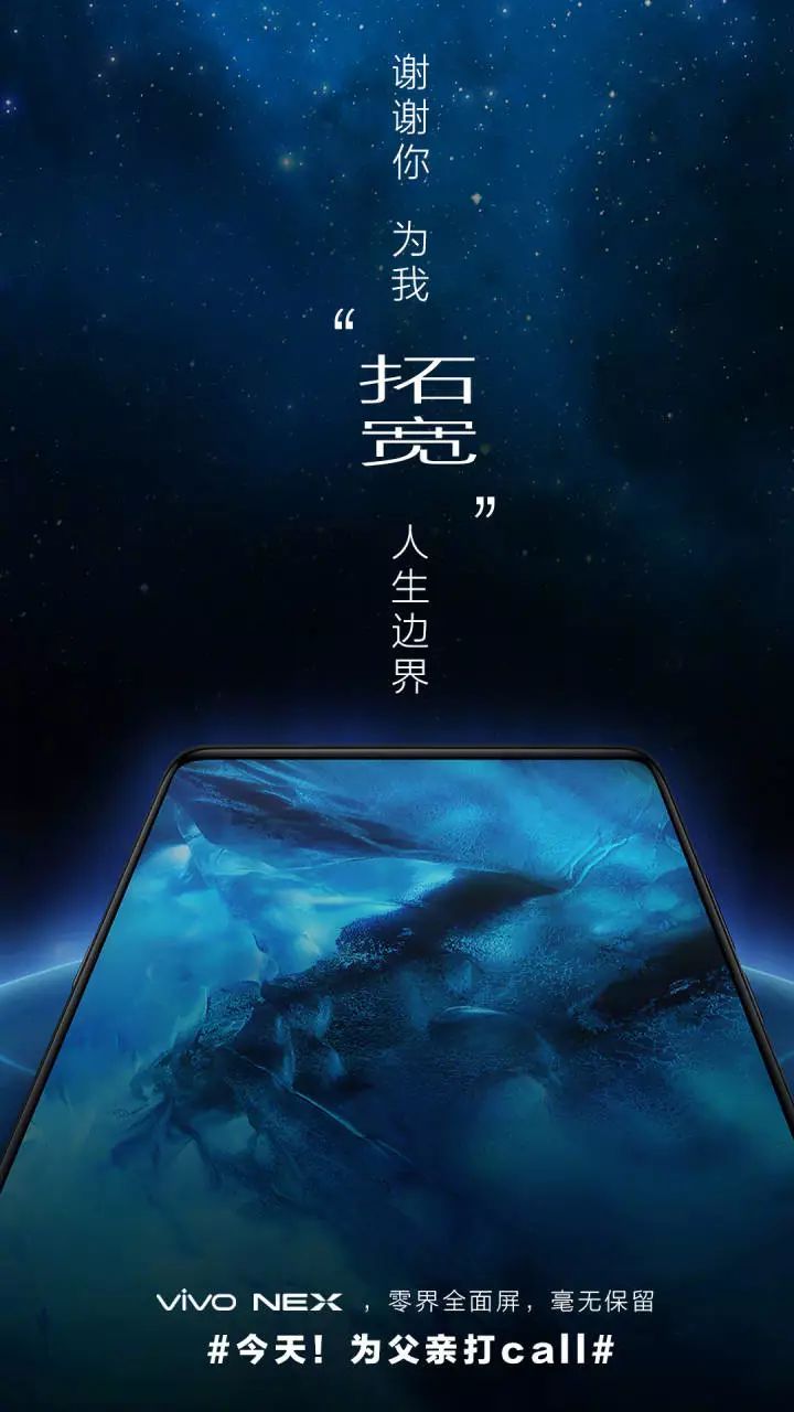 杜蕾斯等品牌父亲节借势海报合集，父亲节解释海报设计哪家强？