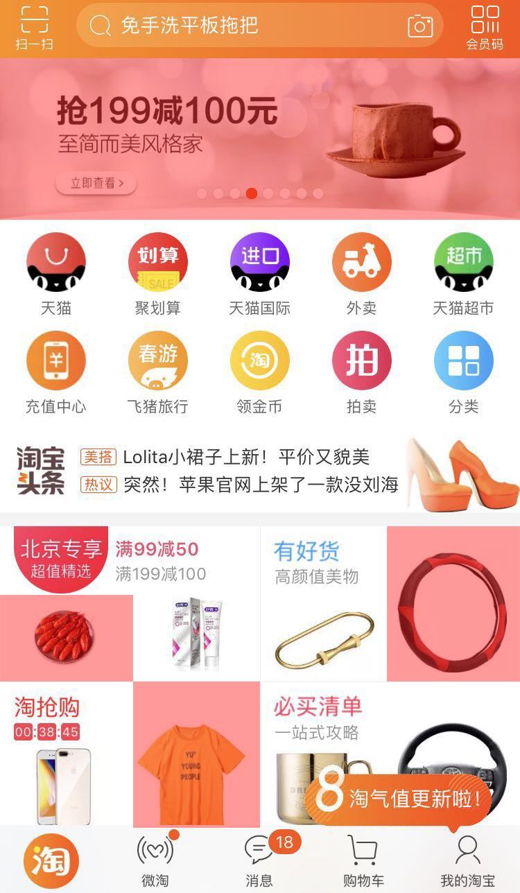 Banner设计中的5个套路，让你1分钟检测设计问题！