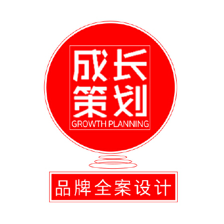 企业品牌全案设计