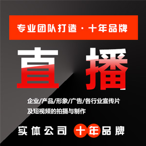 【校园宣传片】企业宣传片校园宣传片短视频制作拍摄酒店实体店