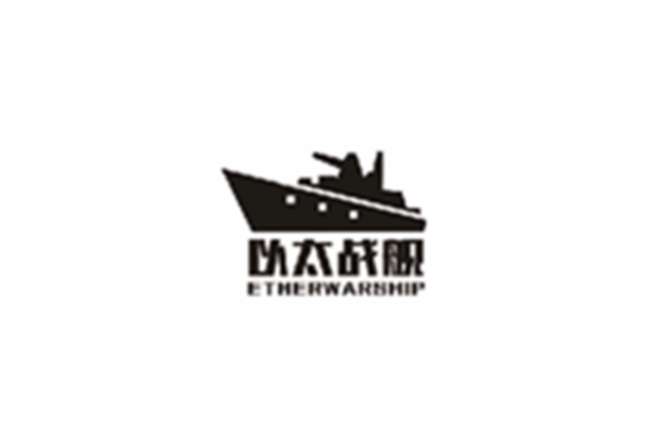 以太战舰|以太坊集换式卡牌游戏