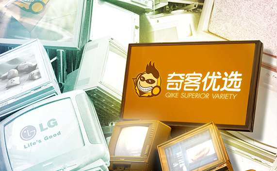 "奇客优选"logo以及vi 设计