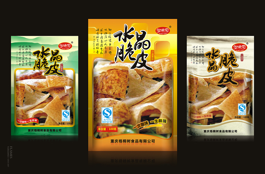 【 御味园 】食品包装设计