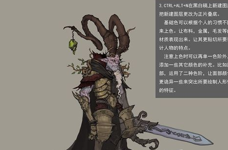 零基础怎么学原画设计?原画设计的25个步骤详解