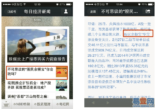 如何提高新浪微博质量？新浪微博素材图片大全