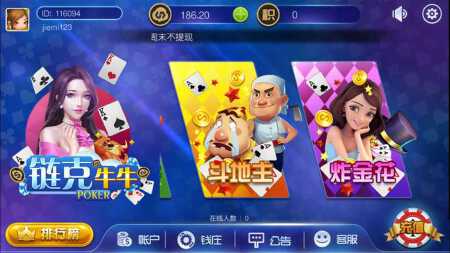 手游开发游戏软件开发开发|手游开发游戏应用开发设计|开发游戏开发游戏定制