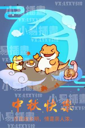 虚拟形象设计