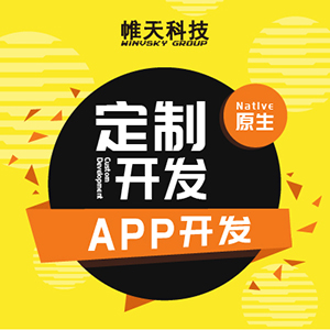 广东医疗APP开发医疗软件开发健康APP在线问诊app定制开发