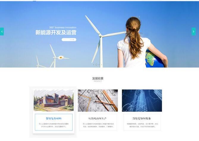 为什么网站设计报价差异悬殊？为什么网站设计费用不一样？