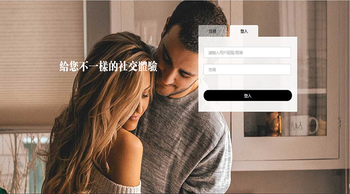 MilerGrilBaby多语言交友网站